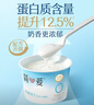 簡愛 0%蔗糖 酸奶 135g*4杯 天然乳蛋白 無蔗糖酸奶 健康輕食 曬單實拍圖