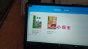 小霸王M7學(xué)習(xí)機(jī)小學(xué)到高中學(xué)練機(jī)11.97英寸護(hù)眼屏12+512G幼兒初中學(xué)生平板教材同步輔導(dǎo)作業(yè)教育幫送孩子 升級(jí)版課本同步512G+課本指讀+教材免費(fèi) 曬單實(shí)拍圖