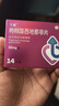 千威 枸櫞酸西地那非片 50mg*14片 齊魯 男科用藥 小藍(lán)片 曬單實(shí)拍圖