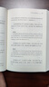 黃帝內(nèi)經(jīng)中華書(shū)局  全本全注全譯 三全本精裝無(wú)刪減經(jīng)典名著 原著正版 中醫(yī)養(yǎng)生入門經(jīng)典書(shū)籍 曬單實(shí)拍圖