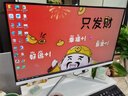 數(shù)捷高清一體機(jī)電腦家用游戲臺式機(jī)電腦主機(jī)整機(jī)高配企業(yè)商用辦公上網(wǎng)課學(xué)習(xí) 套餐五：酷睿i7丨8G+256G丨23.8英寸 曬單實拍圖