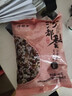 八寶粥 粥米臘八粥大米紅豆黑米糯米綠豆 五谷雜糧 八寶粥2斤（1斤*2袋） 曬單實(shí)拍圖