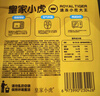 皇家小虎披薩兒童早餐半成品速食芝士榴蓮培根空氣炸鍋食材披沙比薩餅胚 【超值裝1.4kg】榴蓮2+牛肉2+培根3 【順豐/JDL發(fā)貨】 曬單實(shí)拍圖