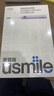 usmile笑容加智能電動(dòng)牙刷 新動(dòng)力大擺幅 全智能模式 Y30云暮紫 情侶禮物送男友女友 Y20升級(jí)款 曬單實(shí)拍圖