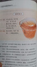 羅大倫給孩子的健脾養(yǎng)胃食療方：易消化 體不虛 長(zhǎng)肉又長(zhǎng)個(gè)（60+個(gè)專為孩子養(yǎng)脾胃的食療方，解決便秘、積食、發(fā)燒、咳嗽等小兒常見問題） 給孩子的健脾養(yǎng)胃食療方 曬單實(shí)拍圖
