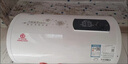 櫻花雨電熱水器一級能效速熱家用扁桶圓桶40/50/60/80升洗澡省電出租房小型熱水器雙膽超薄 圓桶40L+出水?dāng)嚯?自行安裝 曬單實(shí)拍圖