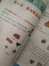 學(xué)而思 計(jì)算天天練四年級上冊SJ （6冊）每天7分鐘 輕松練計(jì)算 拍批 視頻解析 培養(yǎng)計(jì)算能力 掌握計(jì)算方法 養(yǎng)成計(jì)算思維 曬單實(shí)拍圖