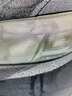 汽車(chē)大燈清洗翻新修復液外殼劃痕修復神器免打磨燈增亮劃痕拋光蠟 一瓶裝 曬單實(shí)拍圖