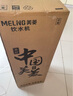美菱（MeiLing） 飲水機下置式家用立式溫熱型/冷熱型下置水桶飲水器 店長推薦【 獨立三出水口- 冷熱型 】曬圖獎30 曬單實拍圖