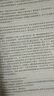 2025山香教育教師招聘考試好題狂做中學體育原高分題庫精編 中學體育 曬單實拍圖