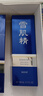 雪肌精清潤型水乳經(jīng)典型禮盒（化妝水200ml+乳液140ml）送人禮物高保濕 曬單實拍圖