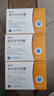 [福樂安] 塞來昔布膠囊 0.2g*10粒*2板； 曬單實拍圖