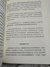 朝鮮戰爭 未曾透露的真相 [美]約瑟夫古爾登(Joseph C.Goulden) 北京聯(lián)合出版有 曬單實(shí)拍圖