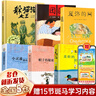 【現貨正版】三年級必讀課外閱讀書(shū)目 夏洛的網(wǎng) 柔軟的陽(yáng)光 躲貓貓大王 窗邊的小豆豆 帽子的秘密 團圓 長(cháng)襪子皮皮 我的老師是偵探 笨狼的故事 可選： 三年級書(shū)目課外書(shū)閱讀全6冊 曬單實(shí)拍圖