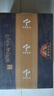 光明 莫斯利安常溫酸奶原味200g*24盒/箱營養(yǎng)早餐 酸奶禮盒 量販裝 曬單實拍圖