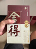 舍得 榮耀舍得 濃香型 白酒 52度 518ml*2 禮盒裝 送禮 曬單實(shí)拍圖