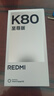小米（MI）REDMI K80 至尊版 天璣9400+ 7410mAh大電池 月巖白  12GB+512GB  紅米5G手機(jī) 曬單實(shí)拍圖