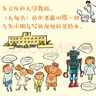 兒童繪本3-6歲幼兒啟蒙認知科普百科圖畫故事書耕林圖書0-3歲寶寶睡前故事書啟蒙早教圖書幼兒園小班中班大班童話親子睡前讀物 呀 便便 曬單實拍圖