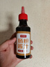 鮮窩窩 廣式腸粉醬汁豉油200g 廣東腸粉專(zhuān)用醬汁豉油調味汁腸粉搭檔醬料 曬單實(shí)拍圖