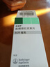 【原研進(jìn)口】森福羅 鹽酸普拉克索片 0.25mg*90片/盒 曬單實(shí)拍圖