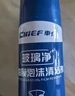 車仆去油膜清洗劑汽車擋風(fēng)玻璃油膜去除劑除油膜玻璃清潔劑450ml 曬單實(shí)拍圖