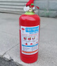 邁多多 新國標滅火器干粉手提式酒店滅火器酒店學校公司 4kg 干粉 消防認證滅火器2A 曬單實拍圖