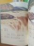 【新華書店】全套4冊(cè) 文言日誦 故事/博物/修身/名篇 親近母語編著給小學(xué)生的文言文誦本365篇經(jīng)典 鑄造孩子文言基礎(chǔ)7-14歲學(xué)習(xí)課外閱讀書 【全套4冊(cè)】文言日誦 曬單實(shí)拍圖