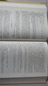 中醫藥學(xué)高級叢書(shū)·醫古文（2版） 曬單實(shí)拍圖