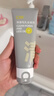 C咖雙管洗面奶80g氨基酸控油潔面乳去黑頭角質(zhì)可卸妝卸防曬男女 曬單實(shí)拍圖