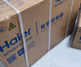 海爾（Haier）空調(diào)凈省電小紅花1.5匹 新一級能效節(jié)能變頻快速冷暖 內(nèi)外機(jī)自清潔臥室掛機(jī) 國家補貼20% 1.5匹 一級能效 優(yōu)戀35KTA 曬單實拍圖