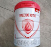 貝因美愛(ài)加嬰兒配方奶粉1段0-6個(gè)月 新生兒奶粉 含乳鐵蛋白+HMO+OPN 1段 350g 1罐 曬單實(shí)拍圖