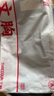 三槍【大胸前開扣文胸】無鋼圈純棉胸墊遮副乳柔軟親膚大罩杯內(nèi)衣 曬單實(shí)拍圖