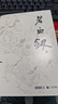 金庸全集武俠小說作品集 朗聲舊版全套36冊 天龍八部+笑傲江湖+射雕英雄傳+神雕俠侶+倚天屠龍記+鹿鼎記+俠客行+書劍恩仇錄+碧血劍+雪山飛狐+飛狐外傳+連城訣 曬單實拍圖