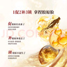 御泥坊次拋精華 東方黑參膠原緊致彈嫩精華 次拋1.2ml*30 小美盒 曬單實拍圖
