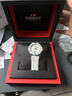 天梭（TISSOT）【官旗】 瑞士手表 新款海星系列游泳潛水運動石英女表 龔俊同款T120.210.17.116.00 曬單實拍圖
