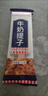 中街冰點(diǎn) 牛奶提子口味雪糕 77克*12支 冰淇淋冷飲冰激凌 曬單實(shí)拍圖