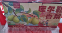 京鮮生 新疆庫(kù)爾勒香梨 凈重5斤 一級(jí) 單果100g-120g  生鮮水果 曬單實(shí)拍圖