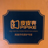 皮皮殼【腕帶防摔款】適用新款華為Matex6折疊屏保護殼X6典藏版鏡頭全包防摔腕帶支架真皮寰宇紅手機殼 曬單實(shí)拍圖