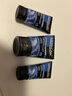 歐萊雅（LOREAL）男士洗面奶控油清痘深層清潔磨砂抗黑頭角質(zhì)氨基酸潔面乳男青少年 水能潤澤雙效潔面100ml+50mlx2 曬單實拍圖