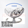 可優(yōu)比（KUB）嬰兒電動搖椅搖搖椅寶寶搖籃躺椅哄娃神器哄睡新生兒安撫椅 尋湖藍【蚊帳+玩具架+玩偶】 曬單實拍圖