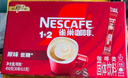 雀巢（Nestle）1+2原味低糖*速溶咖啡三合一沖調(diào)飲品90條1350g線(xiàn)條小狗同款 曬單實(shí)拍圖