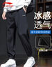 李寧（LI-NING）冰絲運(yùn)動(dòng)褲男夏季速干休閑衛(wèi)褲薄款透氣運(yùn)動(dòng)健身跑步束腳長褲子 曬單實(shí)拍圖