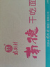 南街村 南德麻辣方便面52克*30袋整箱裝干吃面泡面河南特產(chǎn)干脆面 曬單實拍圖