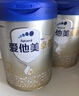 愛(ài)他美（Aptamil）卓傲幼兒配方奶粉3段（12—36月齡） 800g*1罐  愛(ài)他美卓傲 曬單實(shí)拍圖