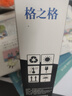 格之格 適用佳能845墨盒MG3080 TS3480墨盒 MG2400 MG2980 MX498 TS3180 TS3380 MG2580S墨盒 PG845墨盒黑色 曬單實拍圖