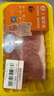 愛(ài)森（SAIC）  帶皮夾心 夾心肉500克/盒 冷鮮豬肉 生鮮豬肉 曬單實(shí)拍圖
