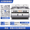 松崎京選【順豐送貨】煮面爐電熱大型豪華型雙頭商用燃?xì)鉁鏍t多功能煤氣煮面鍋湯粉爐 40標(biāo)準(zhǔn)電熱帶門(mén) | 6kw*2 | 40L*2 曬單實(shí)拍圖