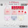 歐迪芬內(nèi)褲女中腰棉質(zhì)拼款盒裝3條內(nèi)褲+襪子/內(nèi)褲3條裝XK2A03Q 三混色2:軟玉紫+晴空藍+香蜜黃 L 曬單實拍圖