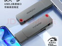 ThinkPlus聯(lián)想128GB Type-C USB3.2 雙接口U盤(pán)手機電腦通用大容量 辦公商務(wù)u盤(pán)TPU301系列 曬單實(shí)拍圖