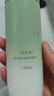 佰草集【積分5折兌】新玉潤(rùn)爽膚水化妝水菁華水150ml 曬單實(shí)拍圖